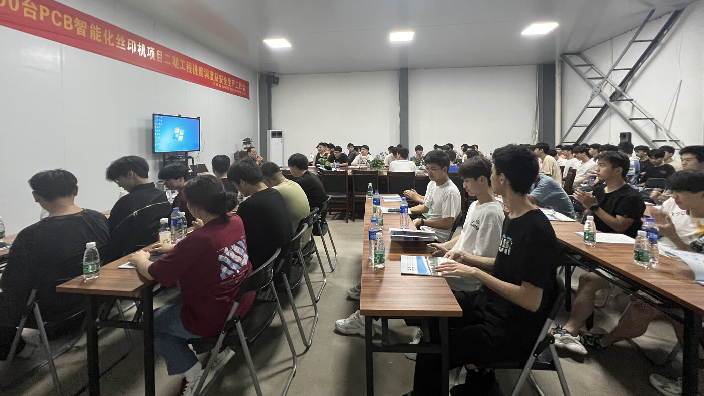 江西鑫金暉產(chǎn)學(xué)研交流