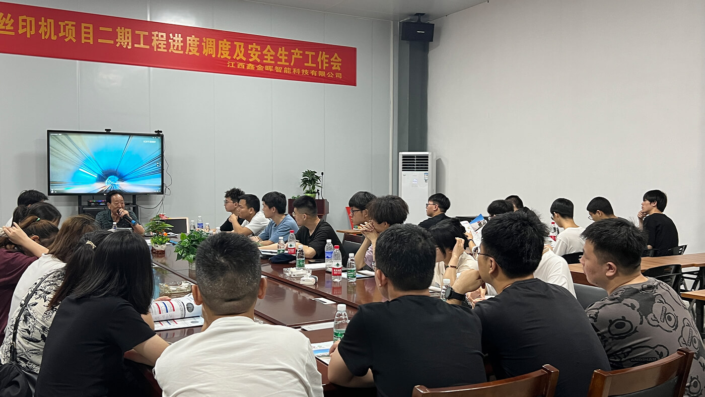 江西鑫金暉產(chǎn)學(xué)研合作 江西鑫金暉產(chǎn)學(xué)研合作