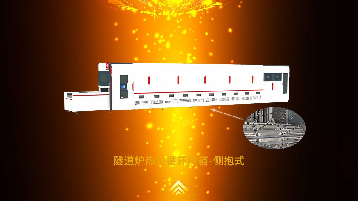 隧道爐生產(chǎn)廠家