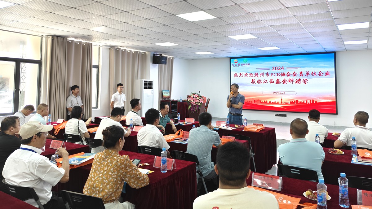 PCB 先進裝備工藝游學(xué)活動 PCB 先進裝備工藝游學(xué)活動