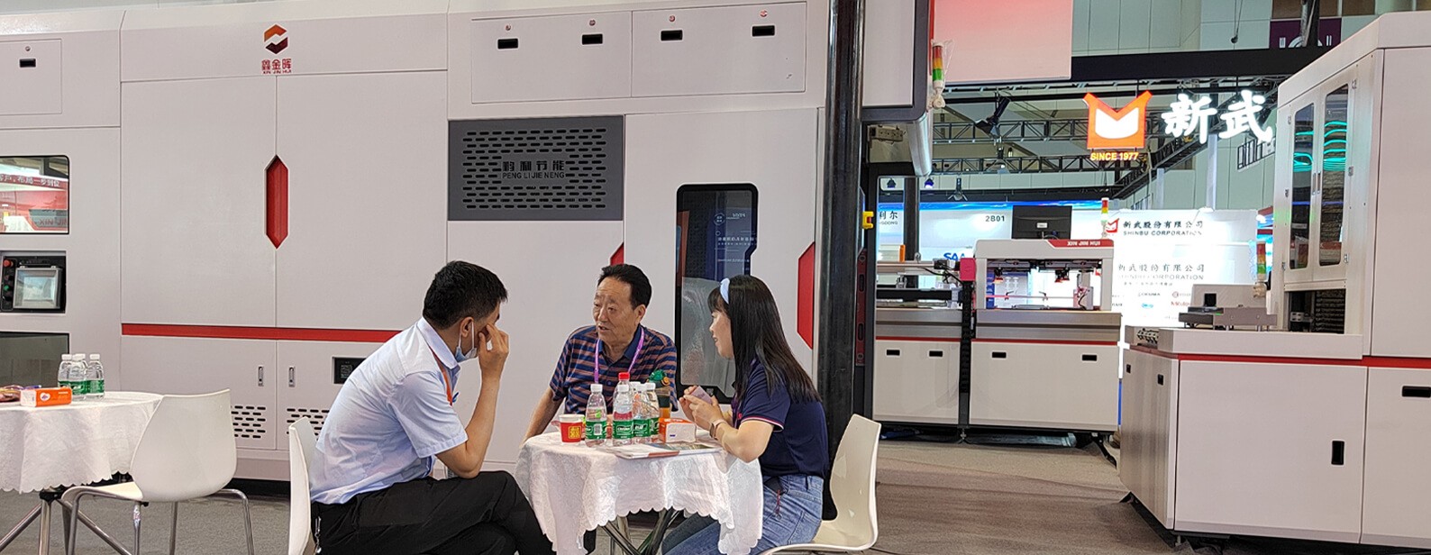 江西鑫金暉深圳國際電子電路展