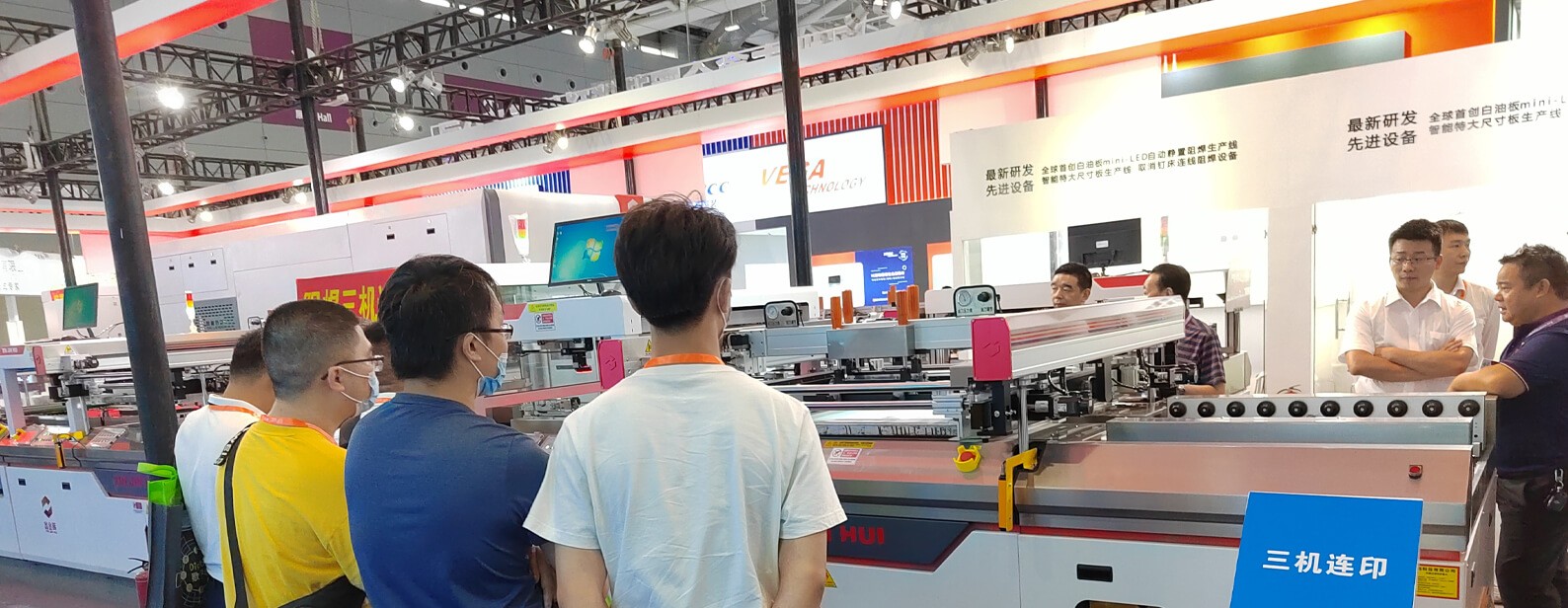 江西鑫金暉深圳國際電子電路展