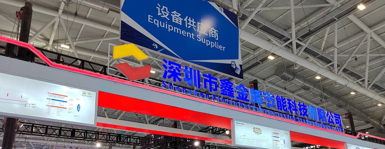 江西鑫金暉深圳國際電子電路展