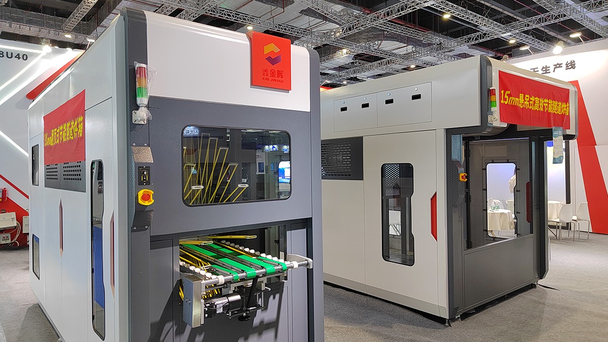 江西鑫金暉國際電子電路（上海）展