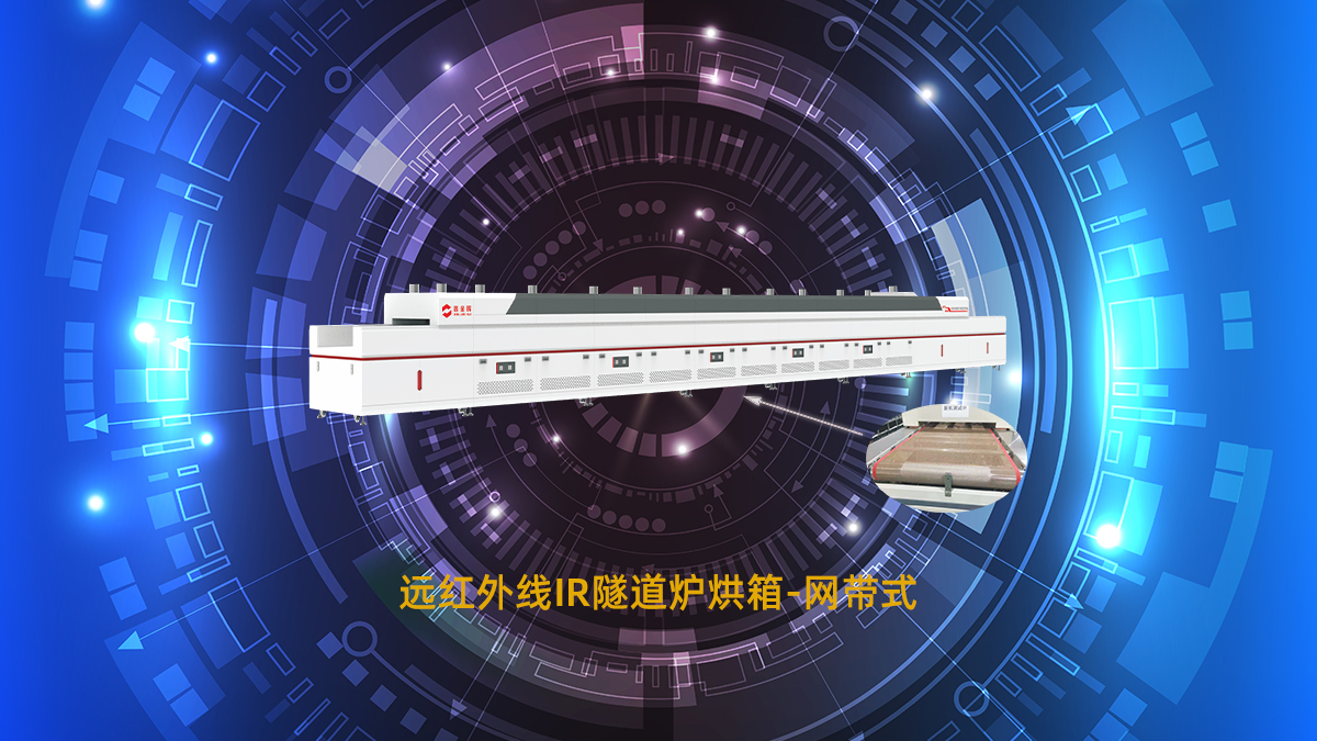 PCB 制造中開料工序為何需要烘干？需用什么烘箱設(shè)備？