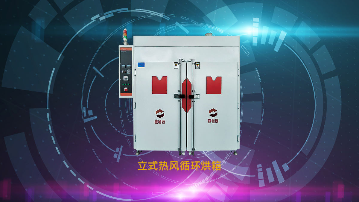 光電烤箱 光電烤箱