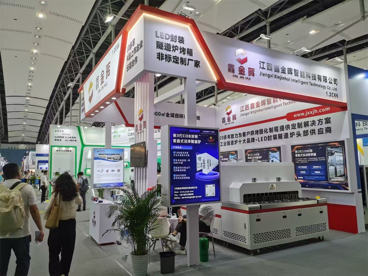 廣州國(guó)際照明展